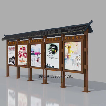 江蘇酒店宣傳欄酒店文化展示牌生產(chǎn)廠家批發(fā)