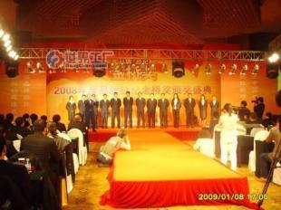 供應(yīng)北京伯多世紀(jì)文化傳播 租賃熱線13701313752_家用電器_世界工廠網(wǎng)中國產(chǎn)品信息庫