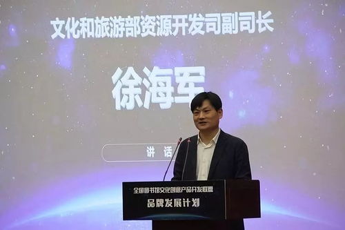 市圖書館文創(chuàng)空間,進(jìn)入 全國(guó)百館 發(fā)展計(jì)劃 文化