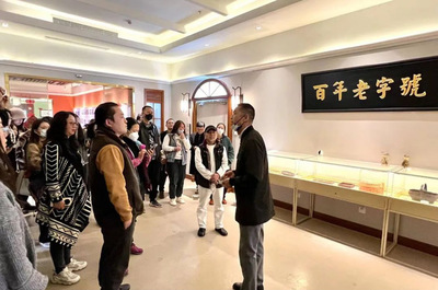 設(shè)計(jì)賦能，文化傳新 設(shè)計(jì)學(xué)院校友引領(lǐng)師生探訪百年老字號汪玉霞