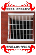 【湖南門(mén)窗網(wǎng)】最新最全湖南門(mén)窗網(wǎng)返利優(yōu)惠_一淘網(wǎng) 防盜門(mén)窗