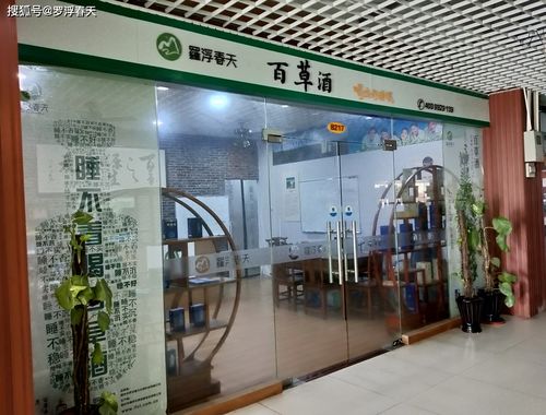 羅浮春天生物科技 以研發(fā)之力引領健康生活，助力國民身體素質(zhì)全面興盛